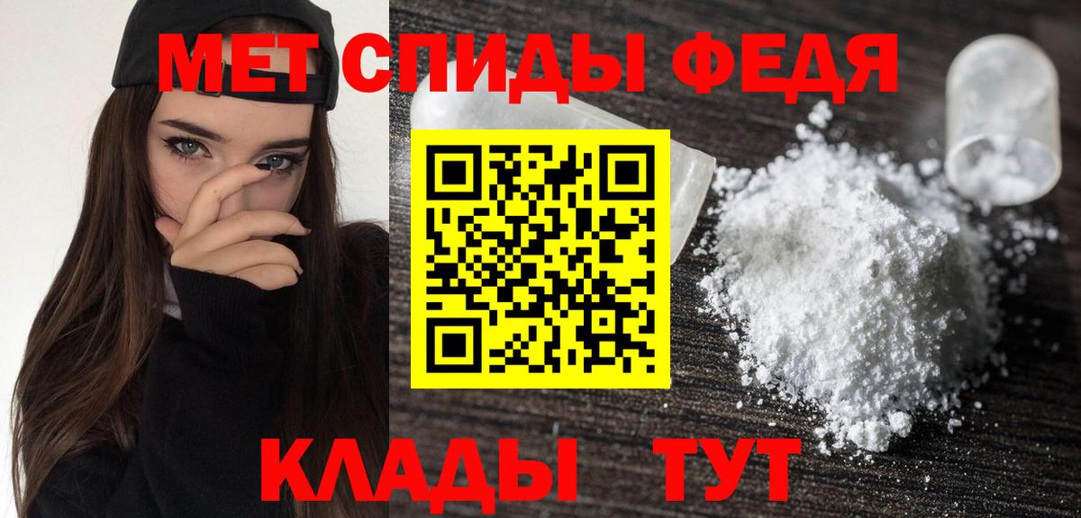 МЕФ   Alpha PVP СК кристаллы  Cocaine  NBOMe  ГАШИШ  Наркошоп  МЕТАМФЕТАМИН  Гашиш  Красноармейск  Вход с VPN 
