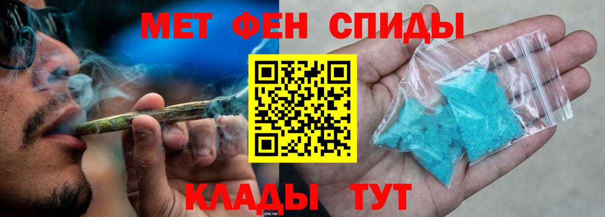 АМФЕТАМИН  Вход с VPN  Красноармейск  АМФЕТАМИН VHQ 