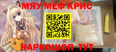 меф VHQ Будённовск
