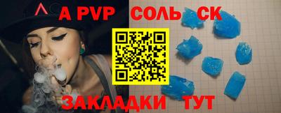 меф VHQ Будённовск