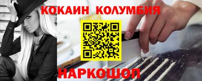 мяу мяу кристалл Бугуруслан