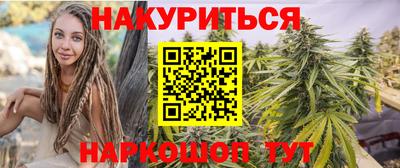 кристаллы Бузулук