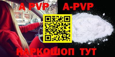 кристаллы Бузулук