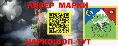 кристаллы Бузулук