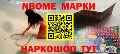 мяу мяу кристалл Бугуруслан
