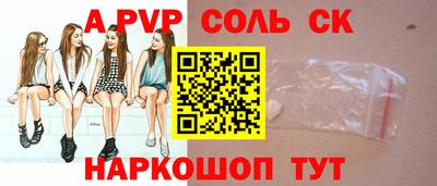 кристаллы Бузулук