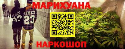 мяу мяу кристалл Бугуруслан