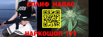 мяу мяу кристалл Бугуруслан