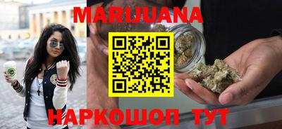 кристаллы Бузулук