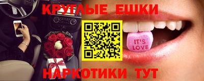 мяу мяу кристалл Бугуруслан