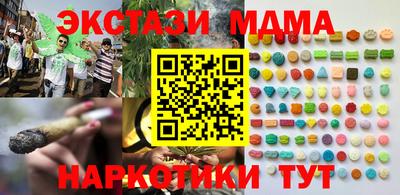 кристаллы Бузулук