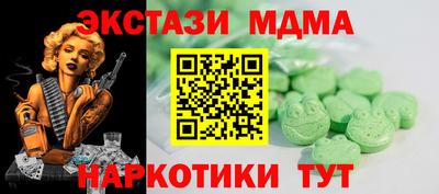 кристаллы Бузулук