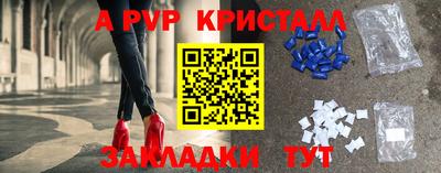 меф VHQ Будённовск
