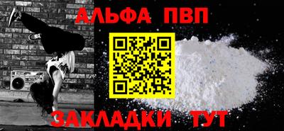мяу мяу кристалл Бугуруслан