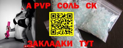 мяу мяу кристалл Бугуруслан