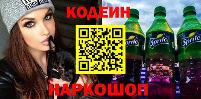 меф VHQ Будённовск