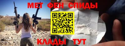 мяу мяу кристалл Бугуруслан