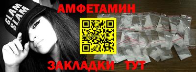 кристаллы Бузулук