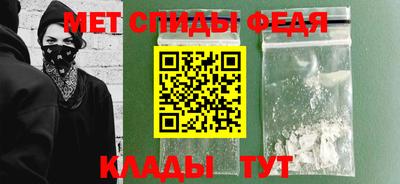 меф VHQ Будённовск