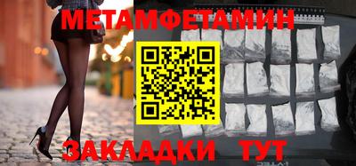 меф VHQ Будённовск