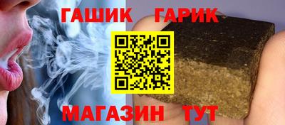 кристаллы Бузулук