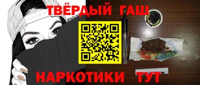 меф VHQ Будённовск