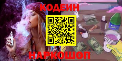 мяу мяу кристалл Бугуруслан