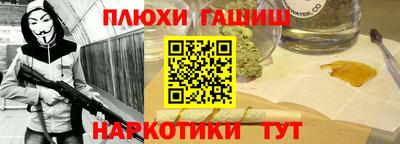 кристаллы Бузулук
