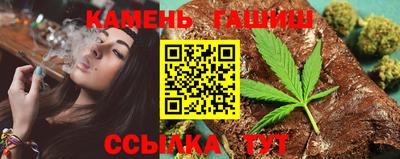кристаллы Бузулук