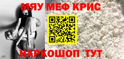 соль ск Канаш