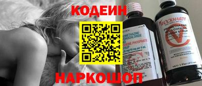 кристаллы Бузулук