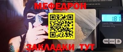 кристаллы Бузулук