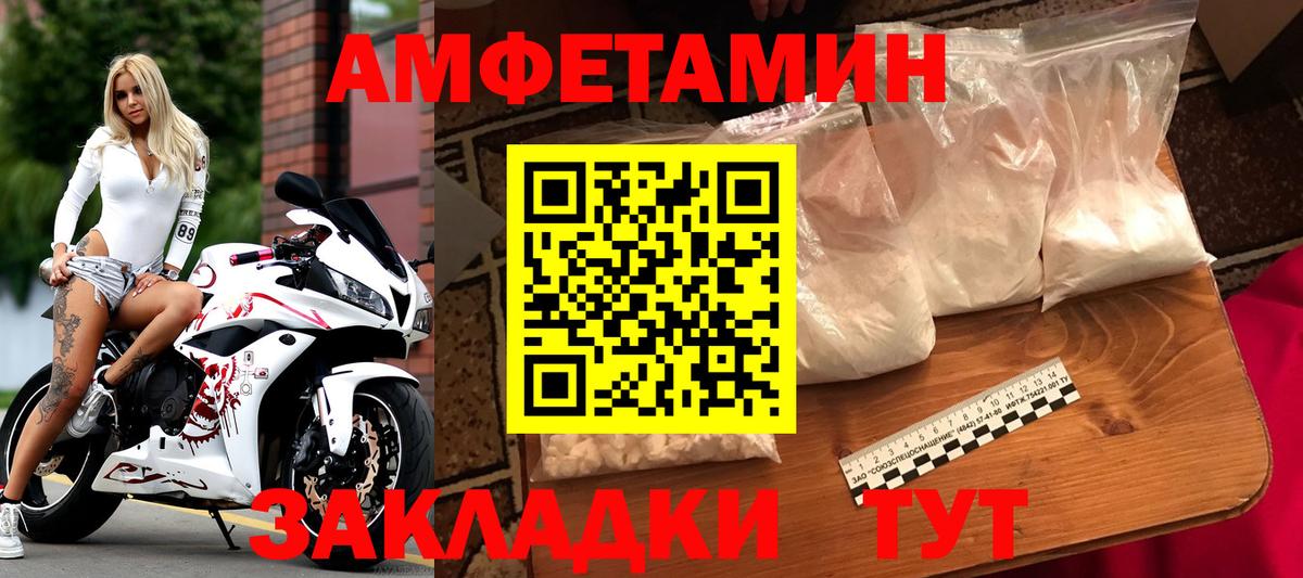 Метамфетамин пудра  Вход с VPN  Красноармейск 
