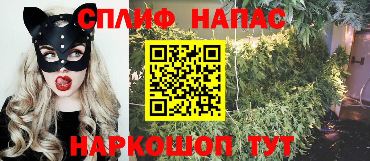Конопля конопля Красноармейск